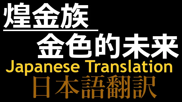 Логотип мода