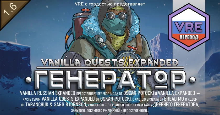 Логотип мода