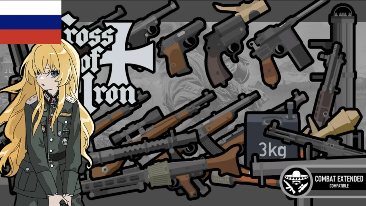 Логотип мода