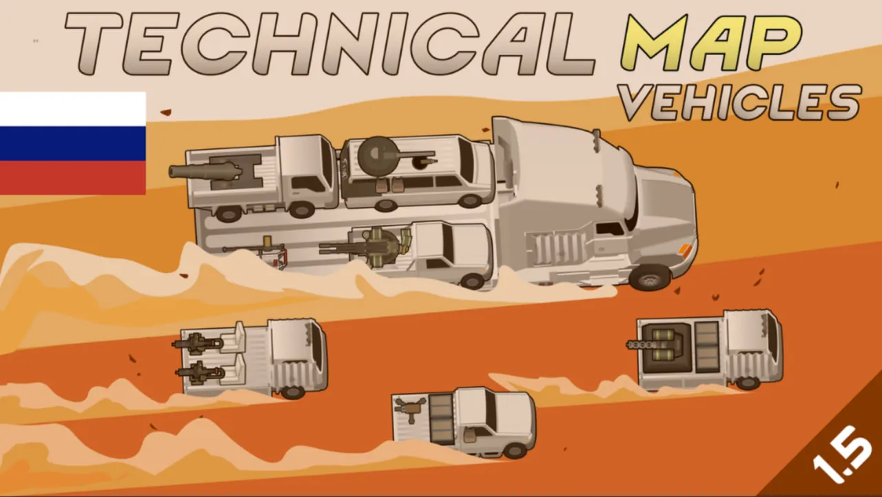 Логотип мода