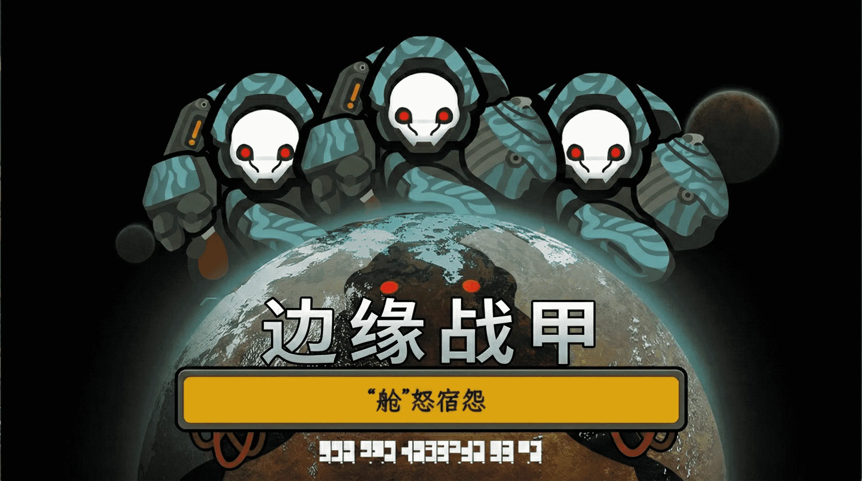 Логотип мода