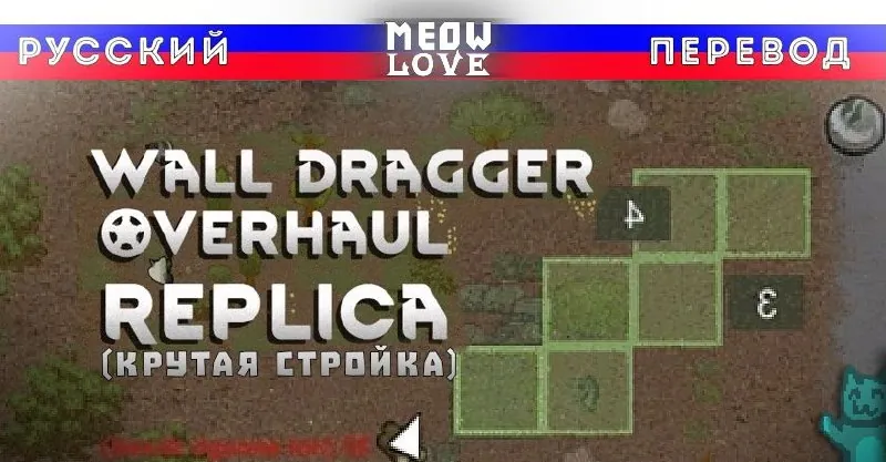 Логотип мода