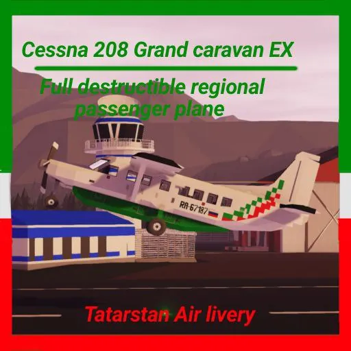 Логотип мода