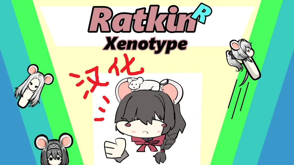 Логотип мода