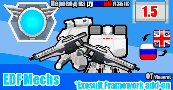 Логотип мода