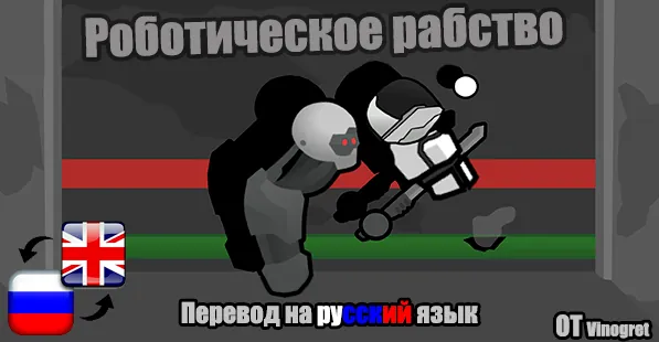 Логотип мода