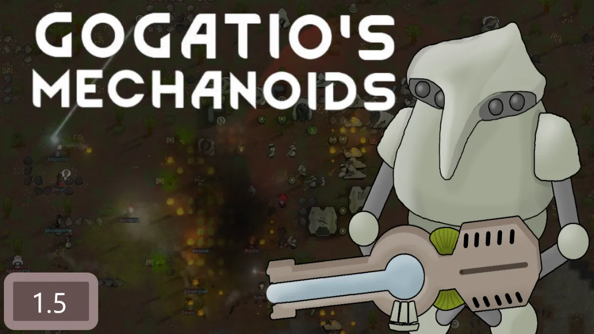 Логотип мода