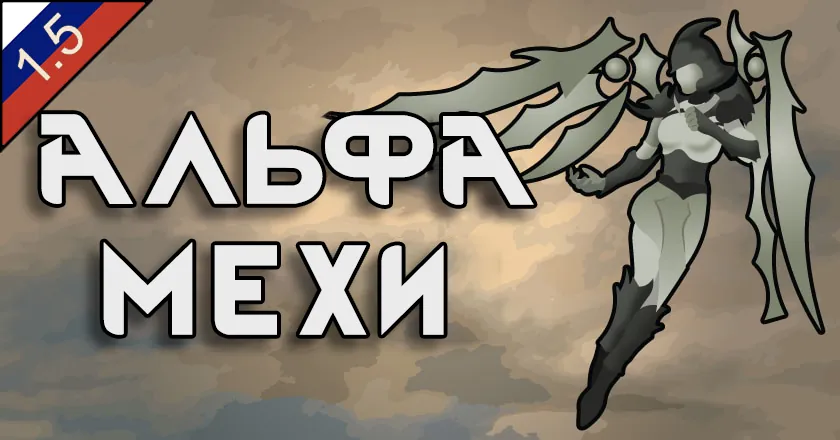 Логотип мода