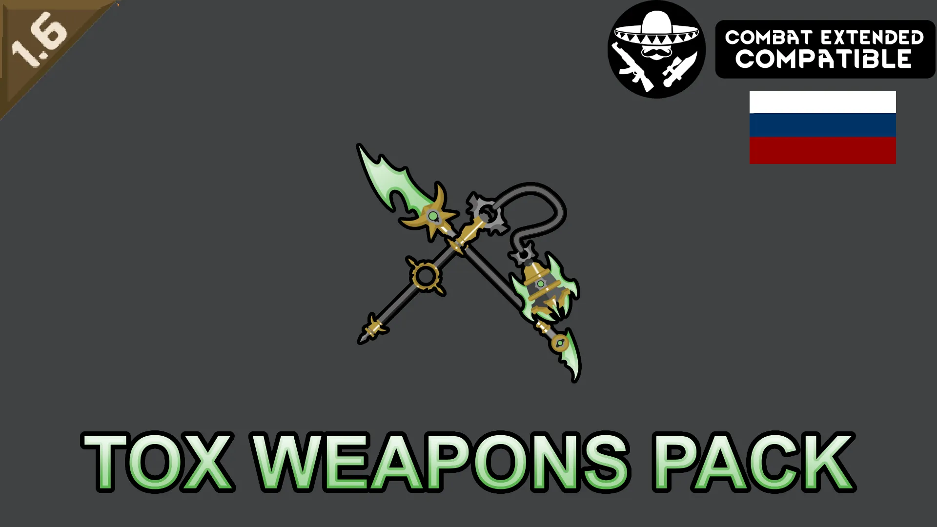 Логотип мода