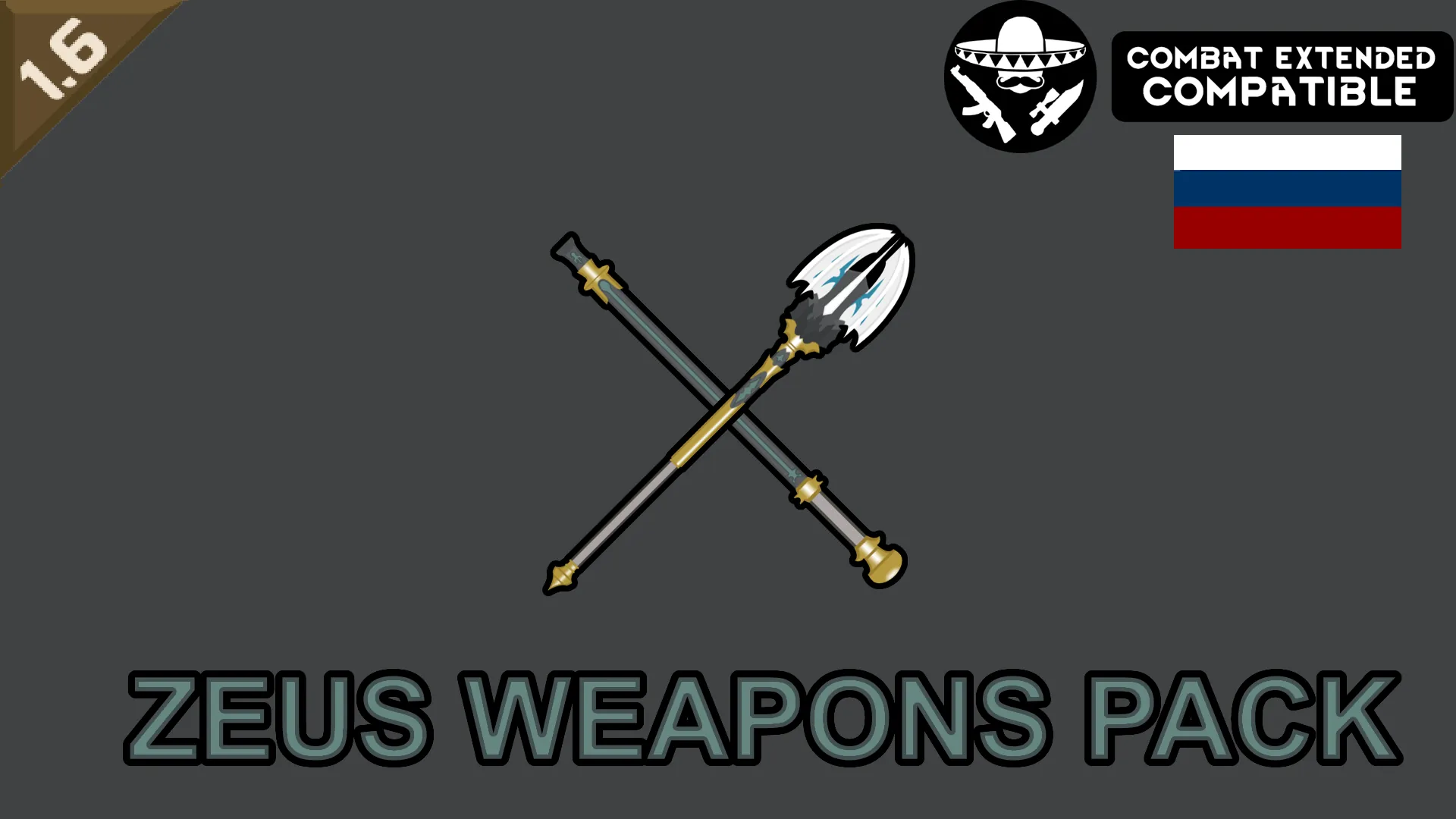 Логотип мода