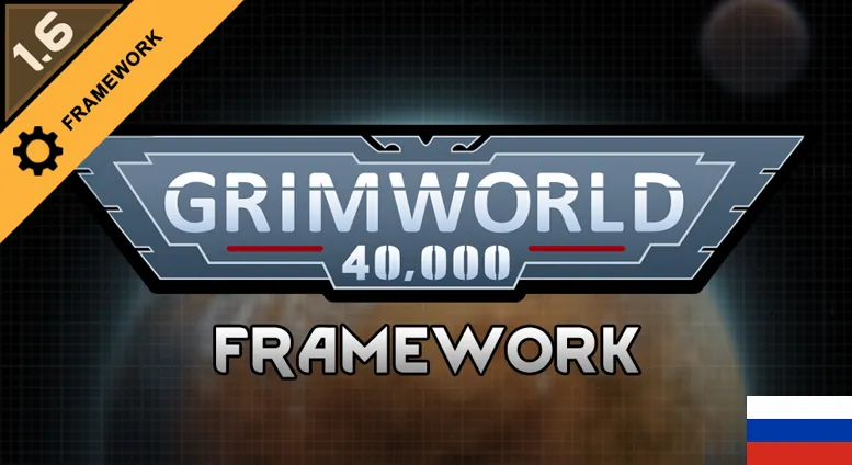 Логотип мода