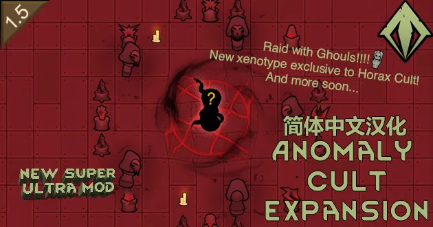 Логотип мода