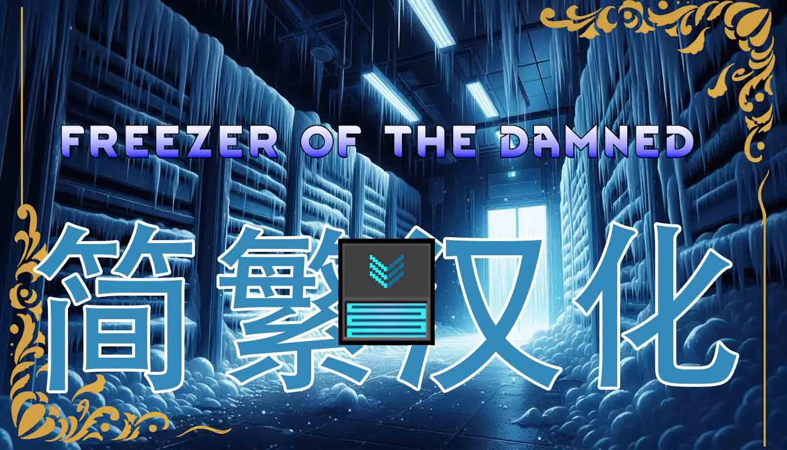 Логотип мода