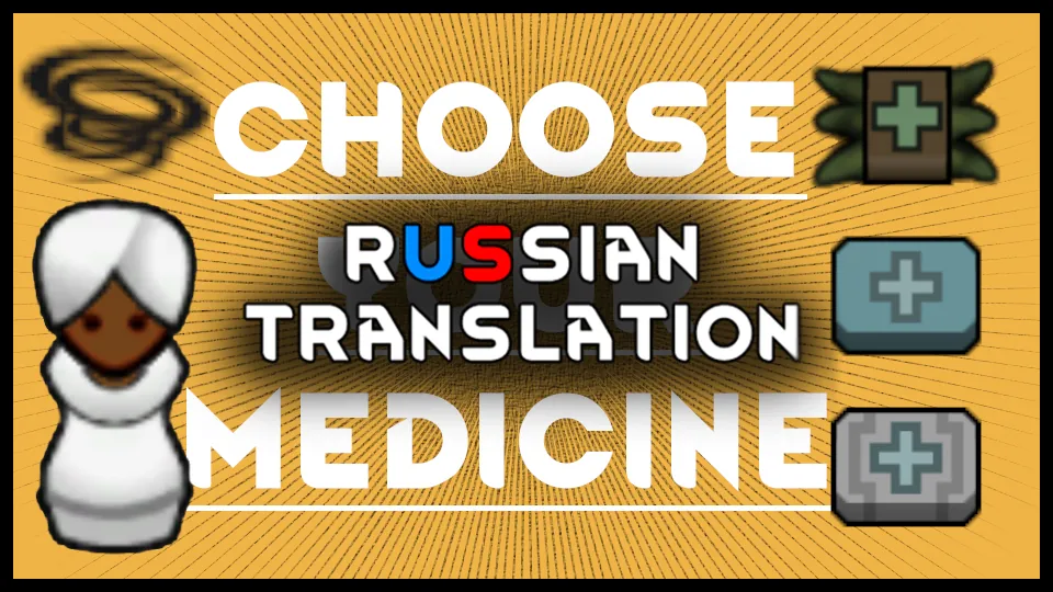 Логотип мода