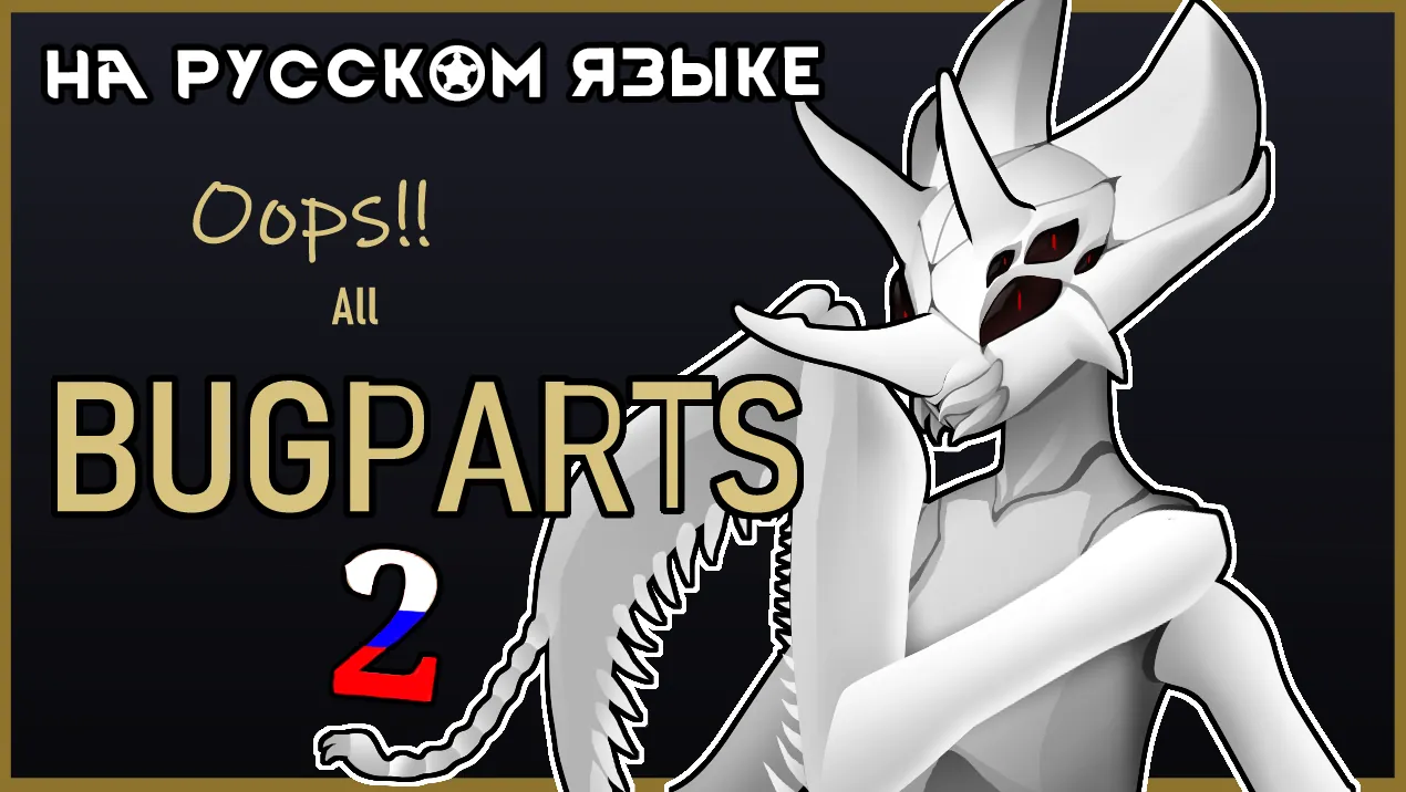 Логотип мода