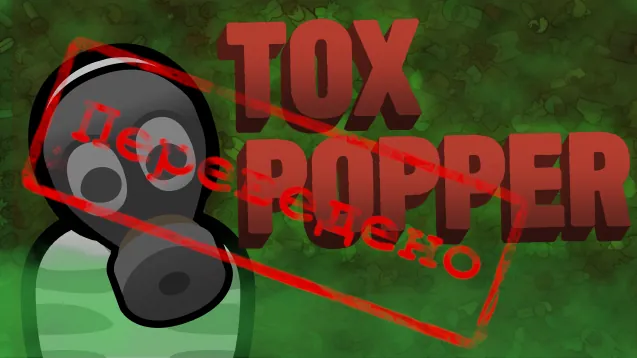 Логотип мода