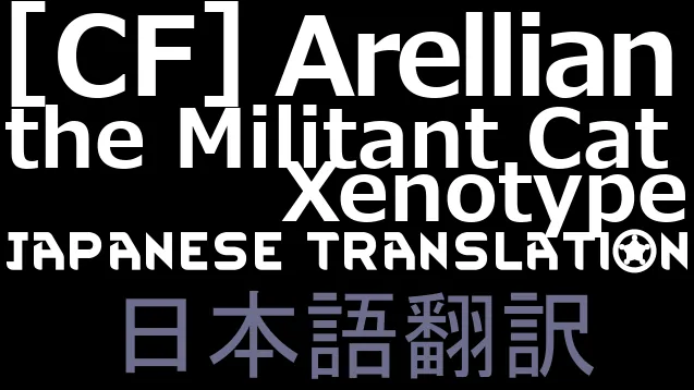 Логотип мода