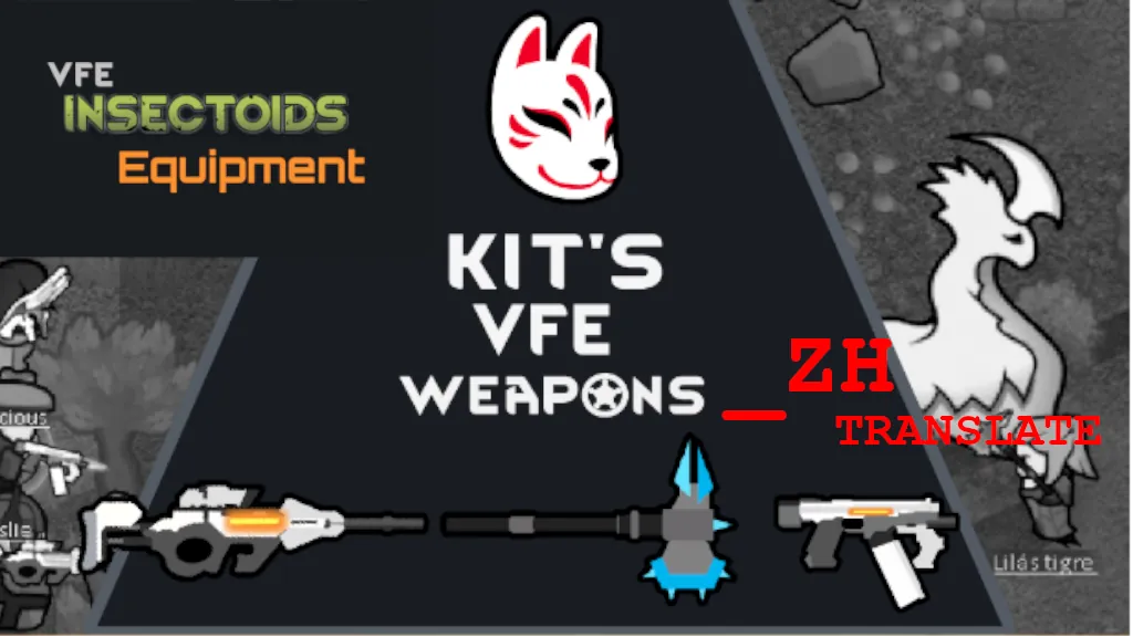 Логотип мода