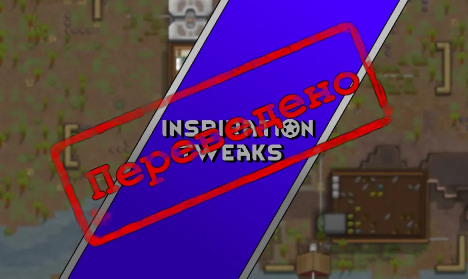 Логотип мода