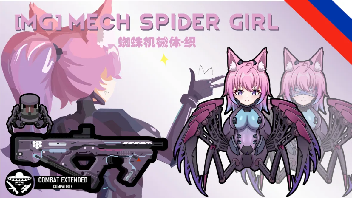 Логотип мода