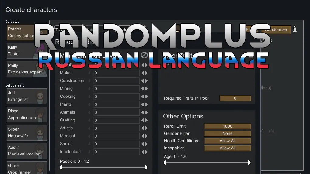 Логотип мода