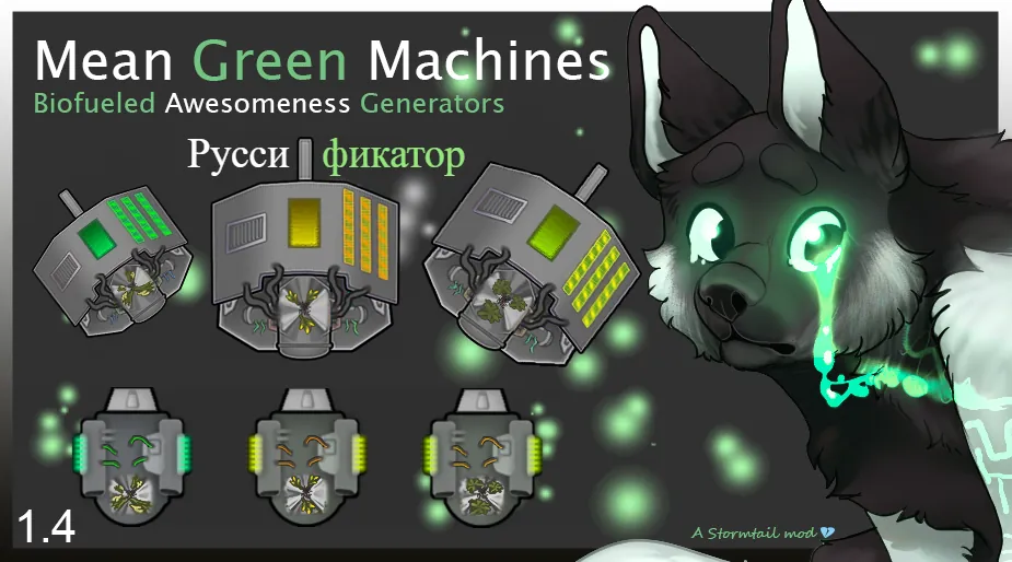 Логотип мода