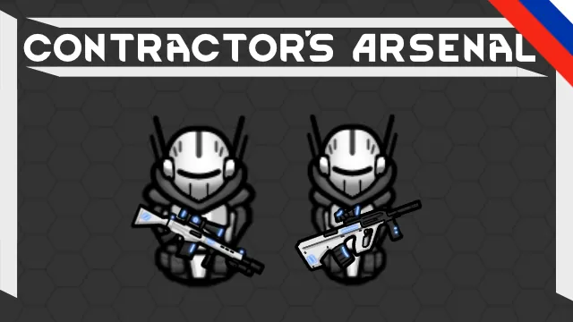 Логотип мода