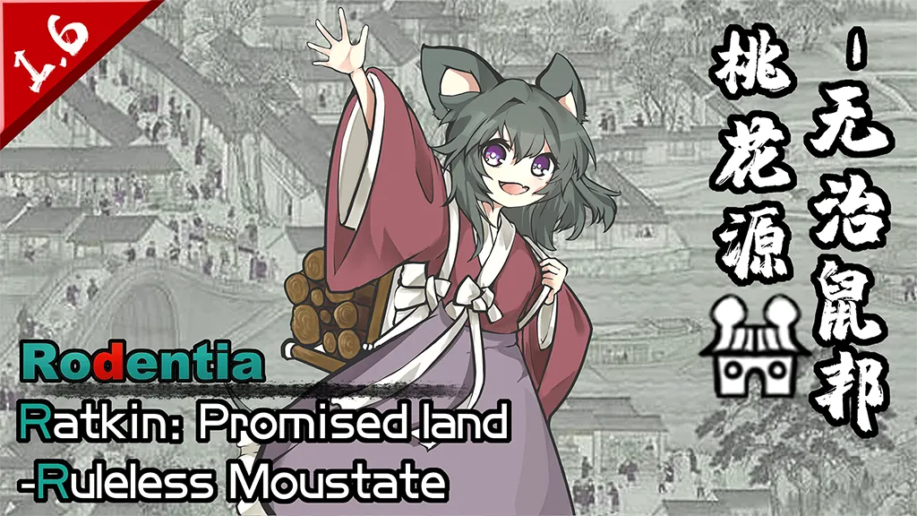 Логотип мода