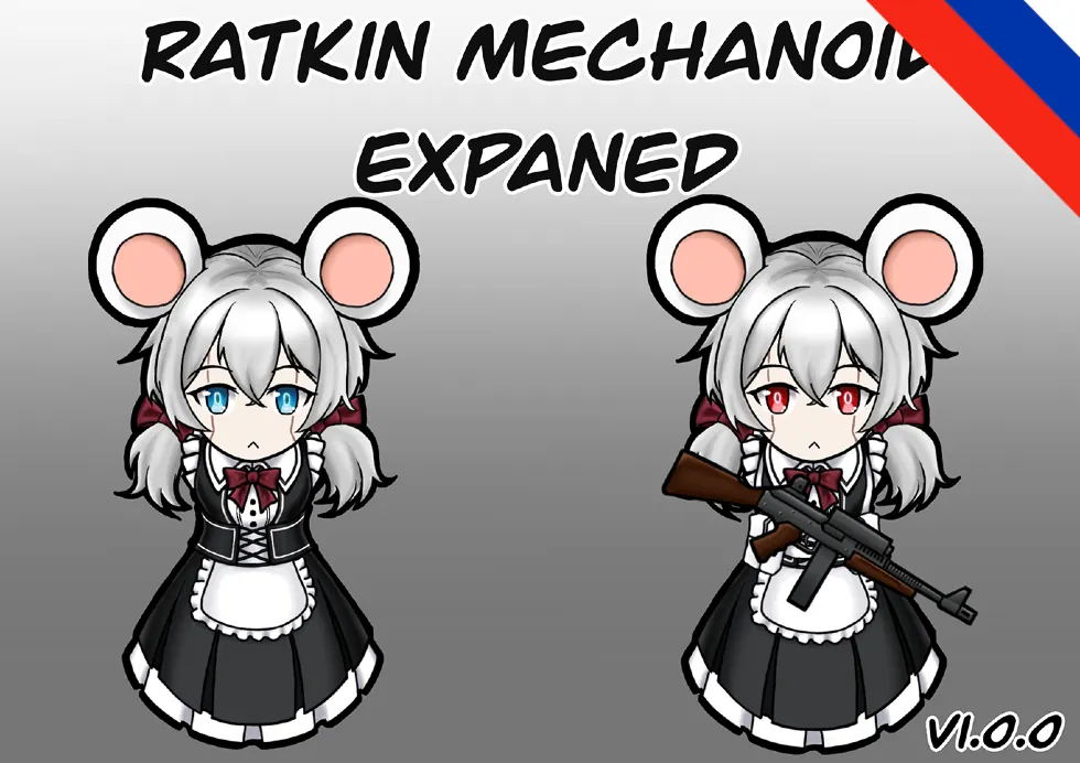 Логотип мода