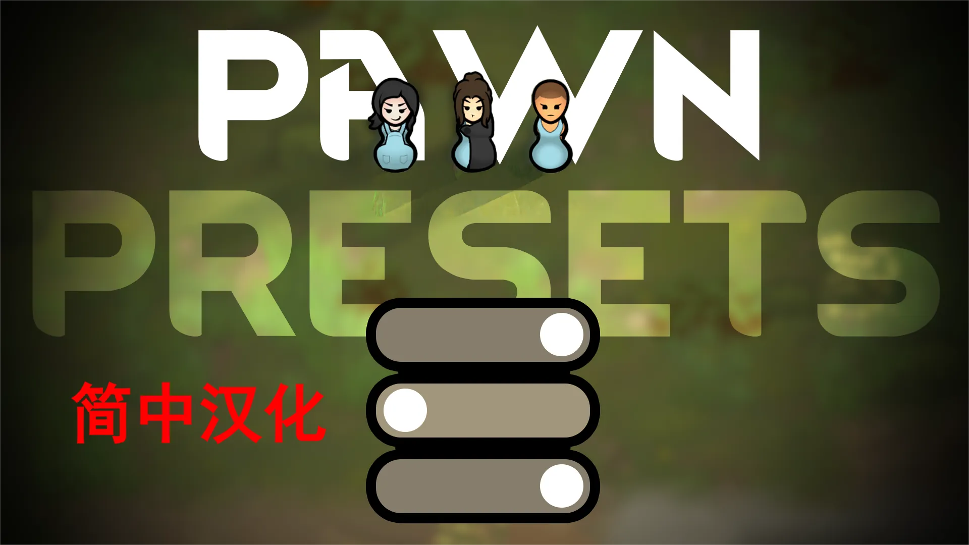 Логотип мода