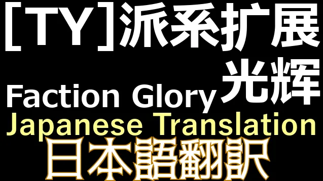 Логотип мода