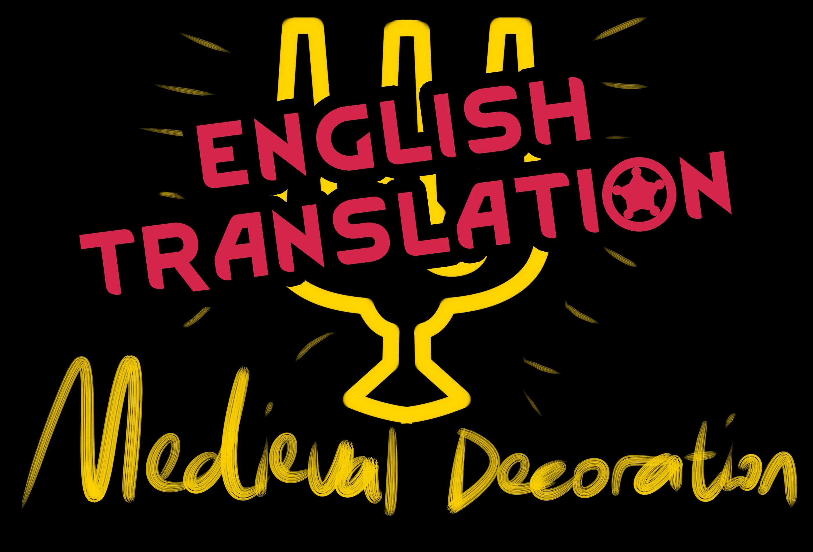 Логотип мода