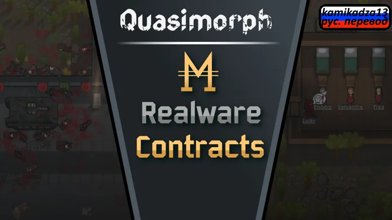 Логотип мода