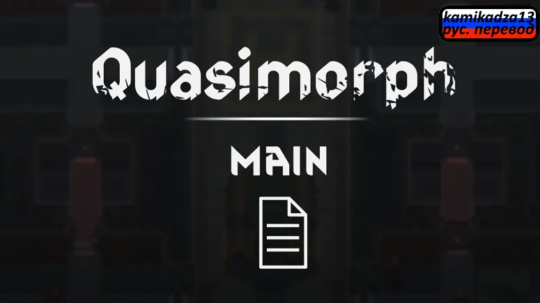 Логотип мода