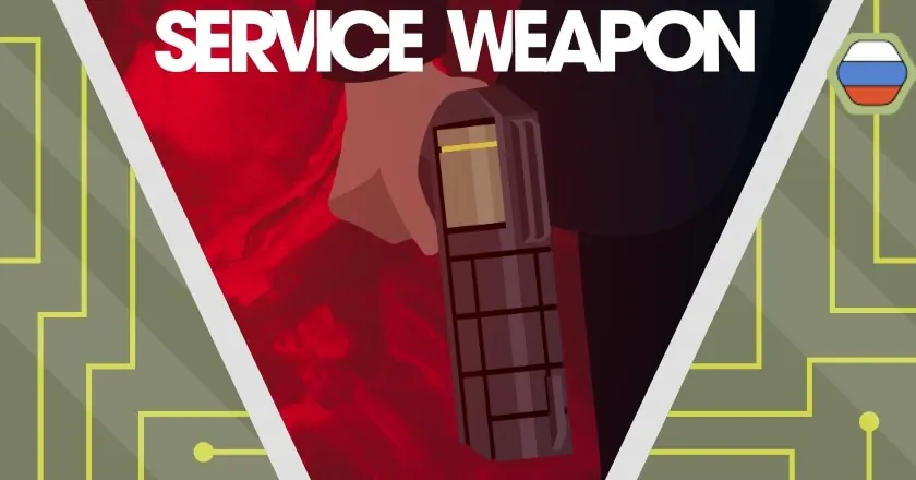 Логотип мода