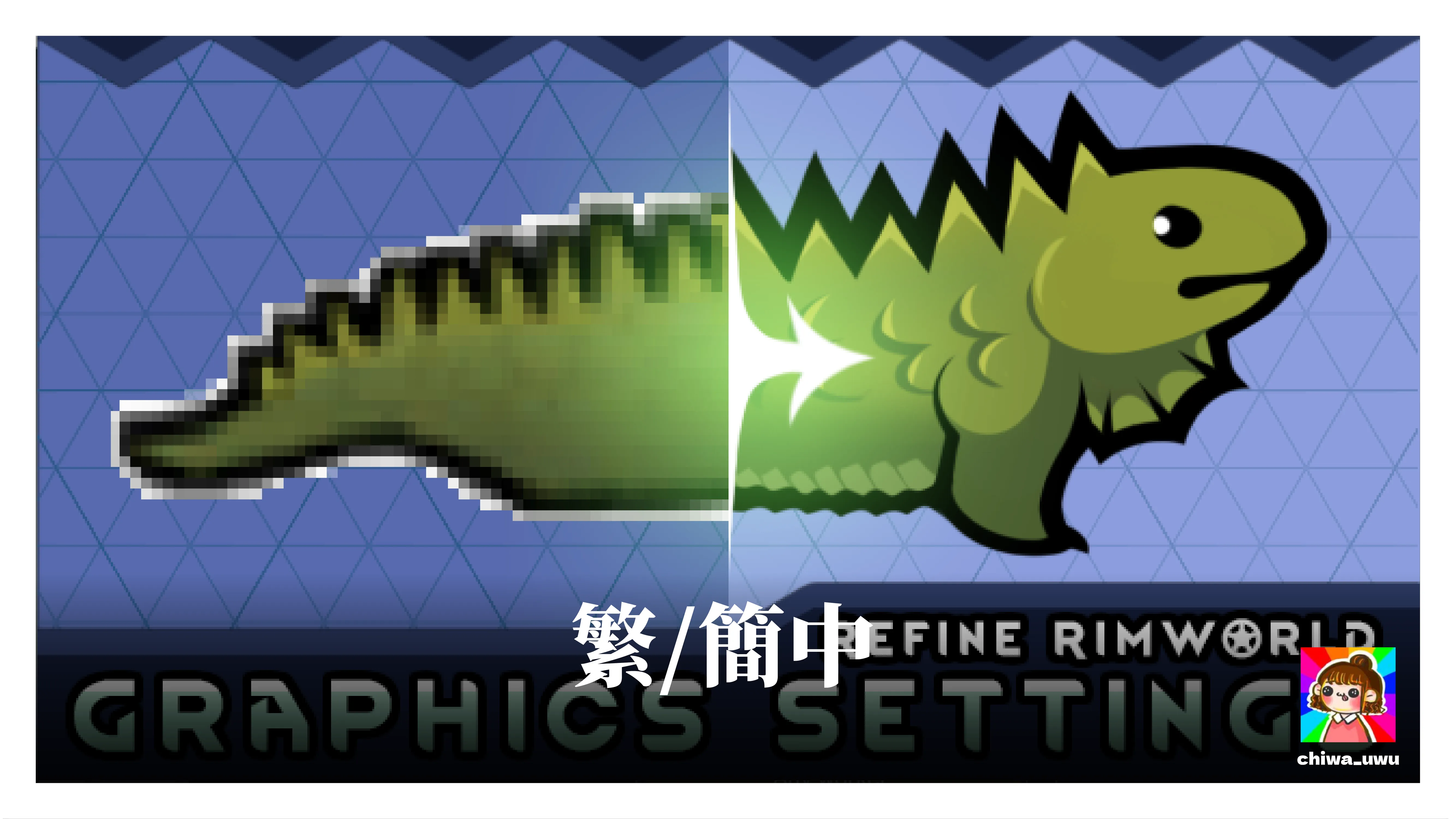 Логотип мода