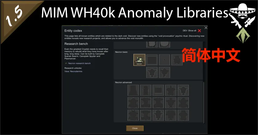 Логотип мода