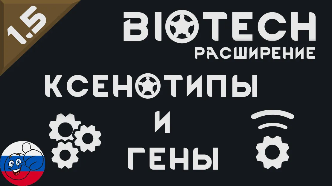 Логотип мода