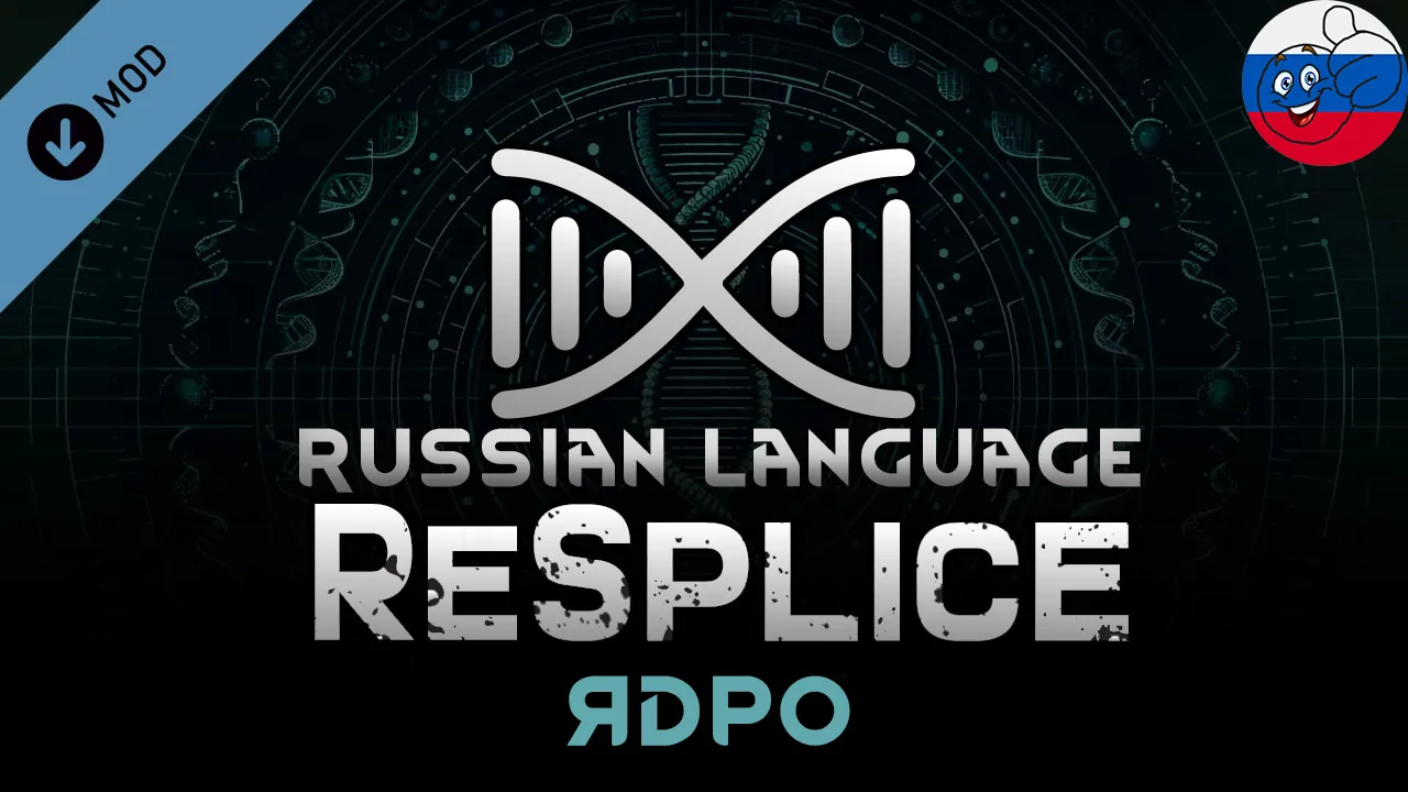 Логотип мода