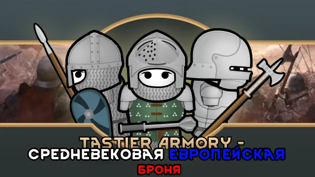 Логотип мода