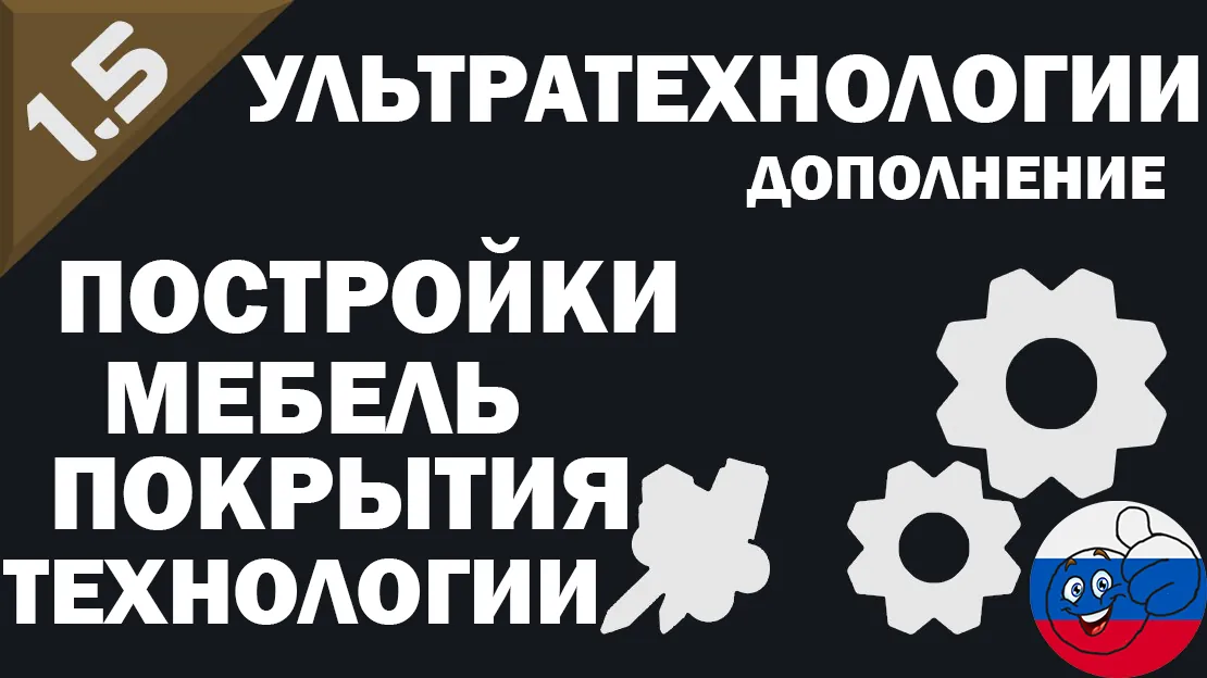 Логотип мода