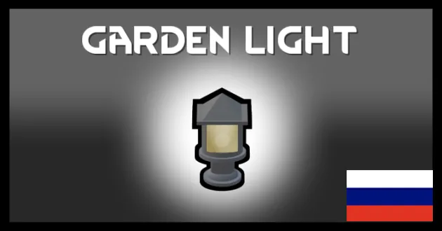 Логотип мода