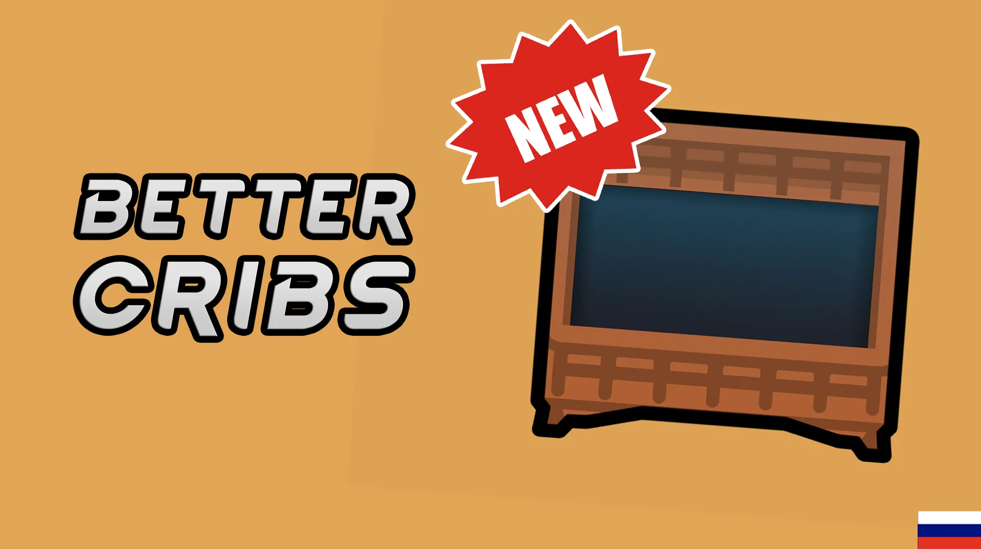 Логотип мода