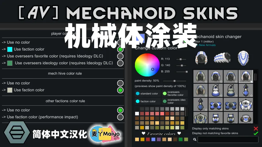 Логотип мода