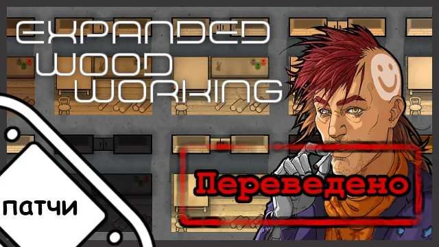 Логотип мода