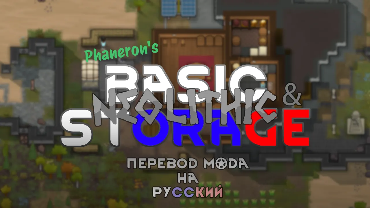 Логотип мода