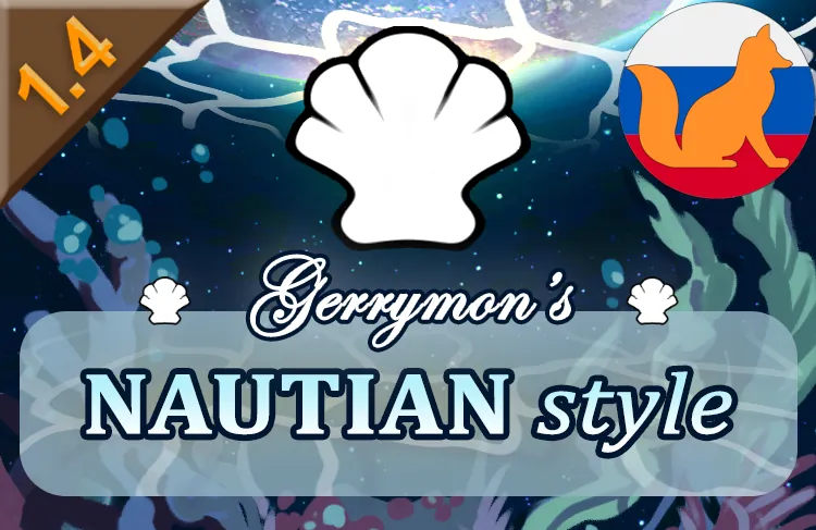 Логотип мода