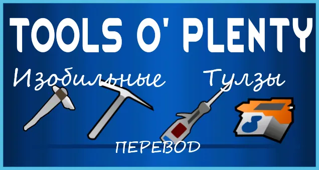 Логотип мода