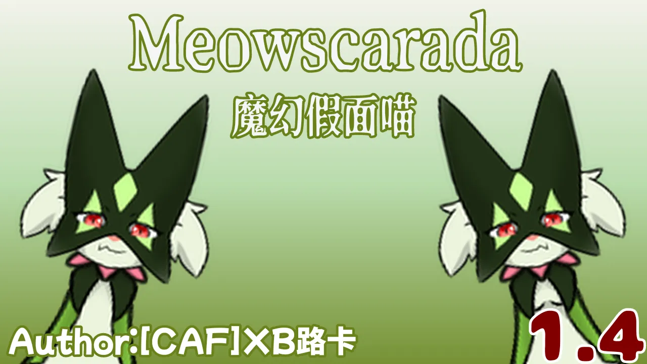 Логотип мода