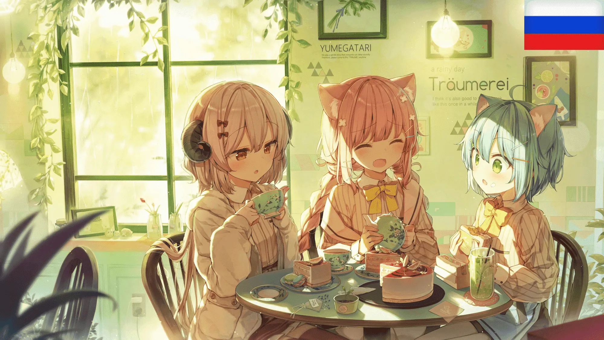 Логотип мода